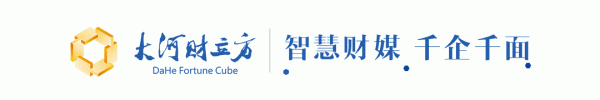 怎么配资买股票 河南贾鲁河建设公司成立！注册资本10亿元